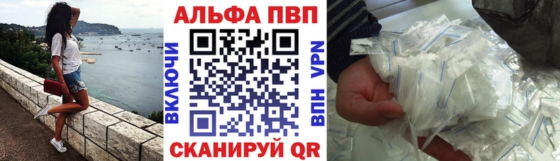 А ПВП мука  Чудово 