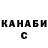 Кетамин VHQ P.M. MODI
