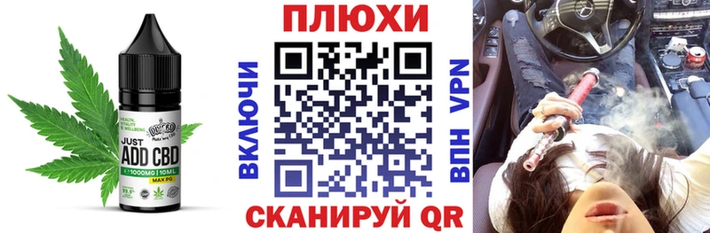 Cannafood конопля  Чудово 