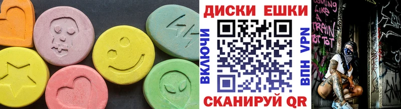 МЕГА зеркало  Чудово  Экстази 99% 