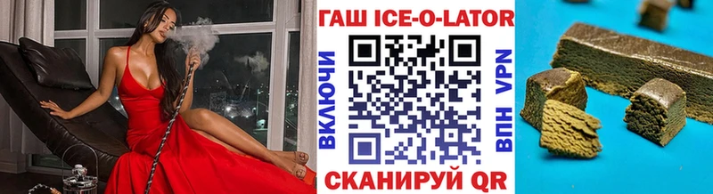 ГАШИШ гашик  блэк спрут ONION  Чудово 