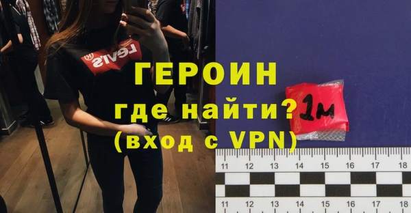 бутик Балабаново