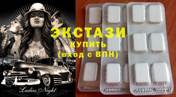 ПСИЛОЦИБИНОВЫЕ ГРИБЫ Балахна
