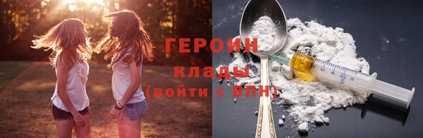 бутик Балабаново