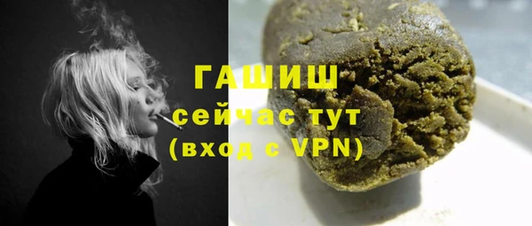 бутик Балабаново