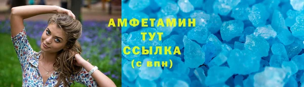 бутик Балабаново