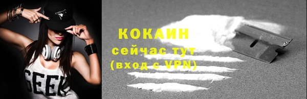 марки lsd Белоозёрский