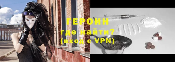 синтетический гашиш Россошь