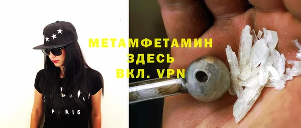 бутик Балабаново