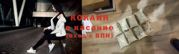 ПСИЛОЦИБИНОВЫЕ ГРИБЫ Балахна