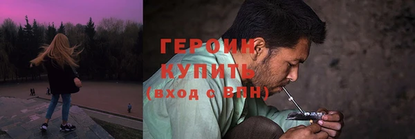 ПСИЛОЦИБИНОВЫЕ ГРИБЫ Балахна