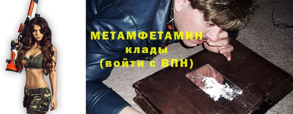 ПСИЛОЦИБИНОВЫЕ ГРИБЫ Балахна