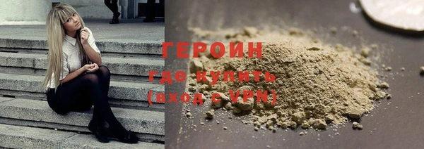 ПСИЛОЦИБИНОВЫЕ ГРИБЫ Балахна
