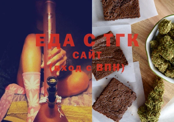 бутик Балабаново