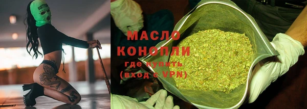 бутик Балабаново
