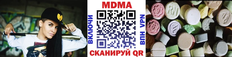 MDMA молли  Чудово 