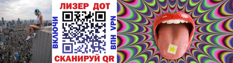Марки 25I-NBOMe 1,8мг  где купить   Чудово 