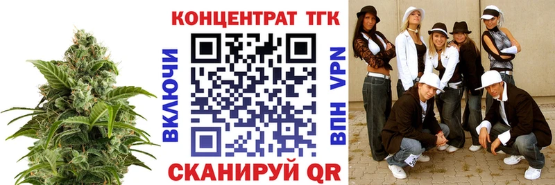 ТГК концентрат  Чудово 